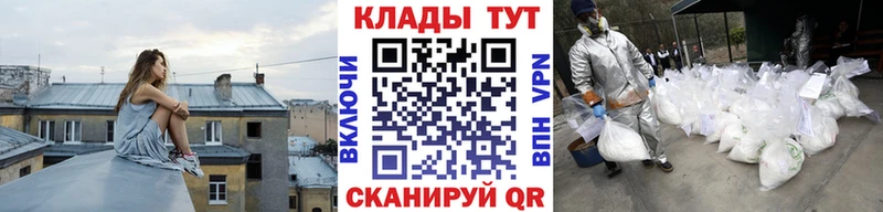 Меф Полярные Зори