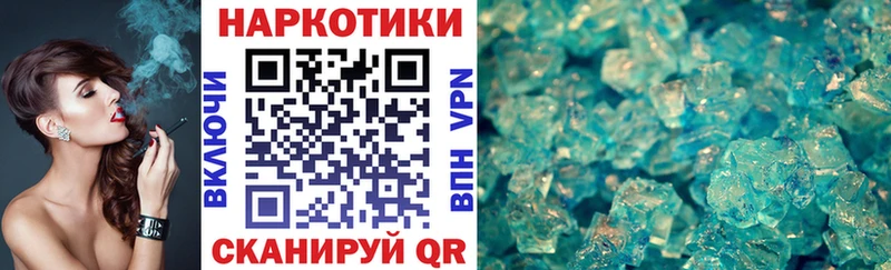 Купить наркотики сайты Полярные Зори COCAIN  МЕФ  Амфетамин  ГАШИШ 
