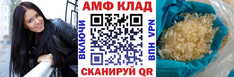 Amphetamine 97% Полярные Зори