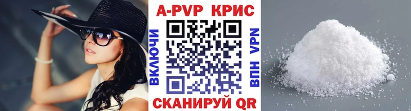 Альфа ПВП мука  где купить наркоту  Полярные Зори 