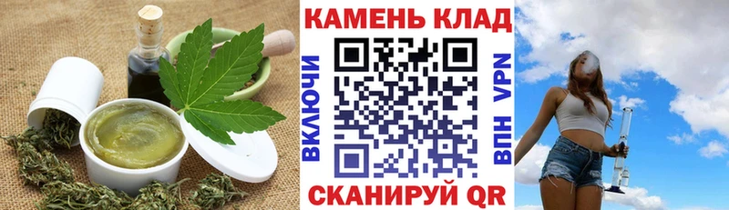 Canna-Cookies конопля  закладка  Полярные Зори 