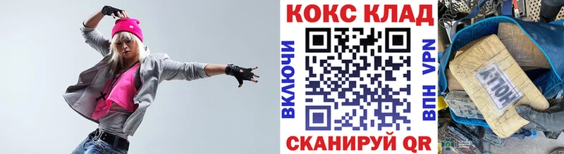 КОКАИН FishScale  купить наркотики цена  Полярные Зори 