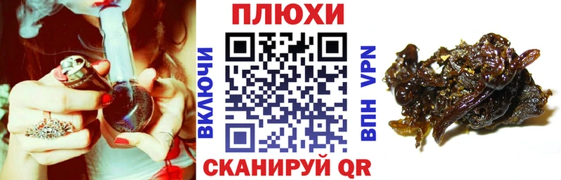 ГАШИШ 40% ТГК Полярные Зори