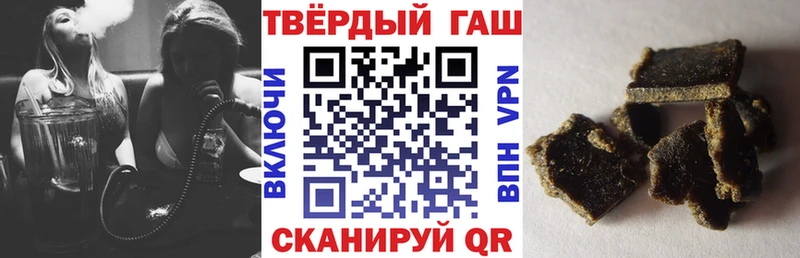 как найти   Полярные Зори  ГАШИШ Cannabis 