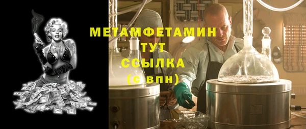 мяу мяу мука Армянск