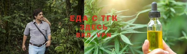 МДМА Арсеньев