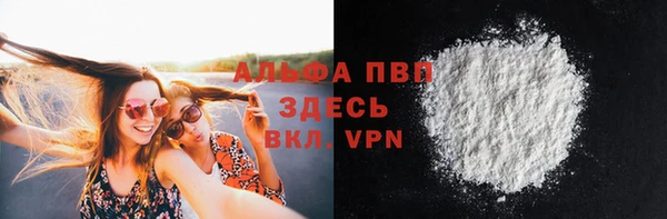 Альфа ПВП Алексин