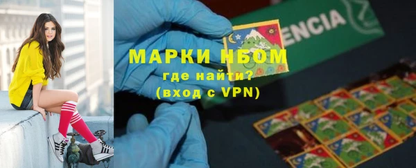 марихуана Балахна