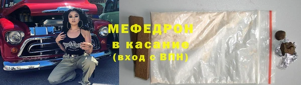 марихуана Аркадак
