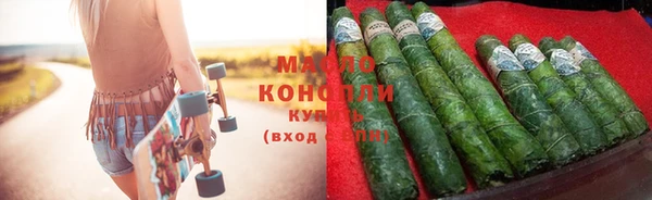 марихуана Аркадак