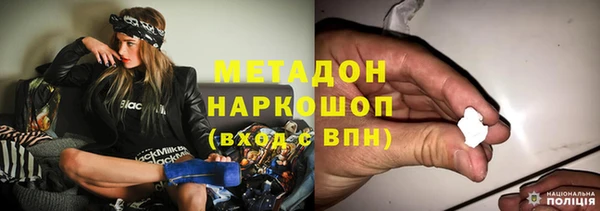 марихуана Балахна