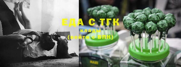 марихуана Балахна