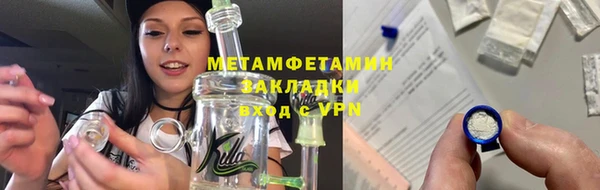 марихуана Балахна