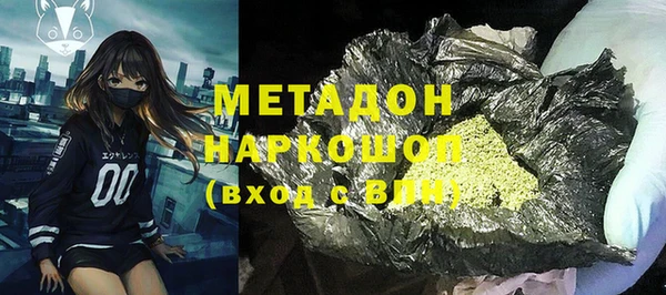 марихуана Аркадак