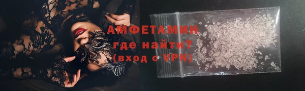 молекула духа Балабаново