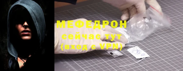 молекула духа Балабаново