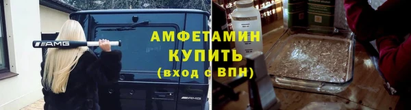 марихуана Балахна