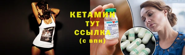 марихуана Балахна