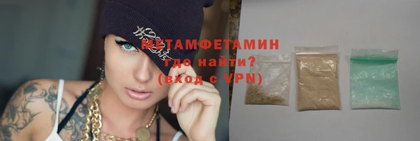 марихуана Балахна