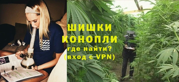 марихуана Балахна