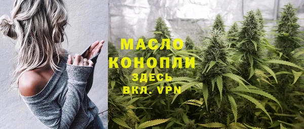 молекула духа Балабаново
