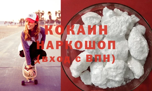 мяу мяу мука Армянск