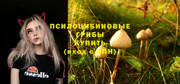 марихуана Балахна
