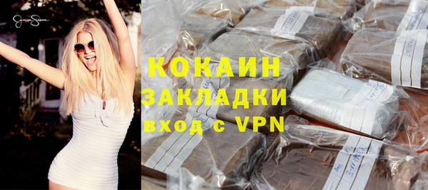 мяу мяу мука Армянск