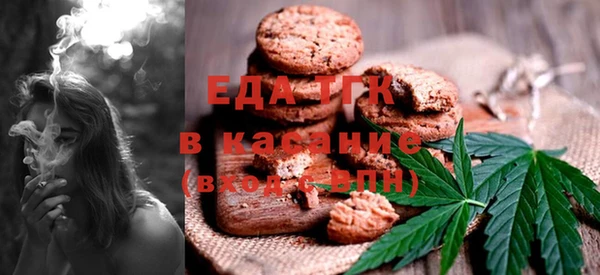МДМА Арсеньев
