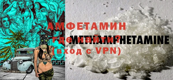 марихуана Балахна