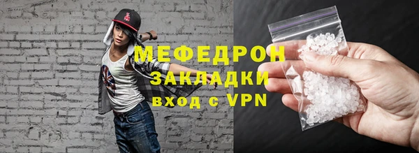 марихуана Балахна