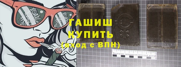 молекула духа Балабаново