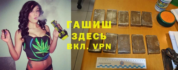 молекула духа Балабаново