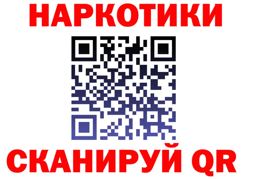 Каннабис Bruce Banner зеркало shop блэк спрут Полярные Зори