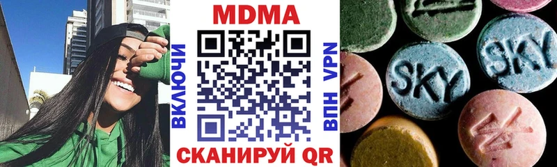 MDMA Molly  OMG маркетплейс  Полярные Зори 