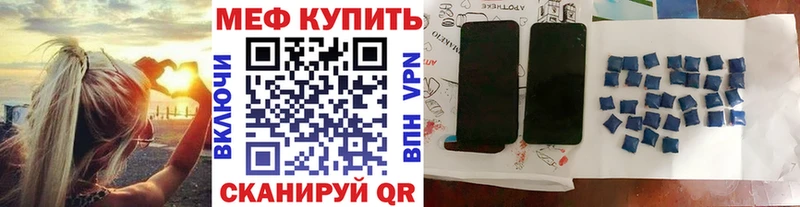 гидра рабочий сайт  Полярные Зори  МЕФ 4 MMC 