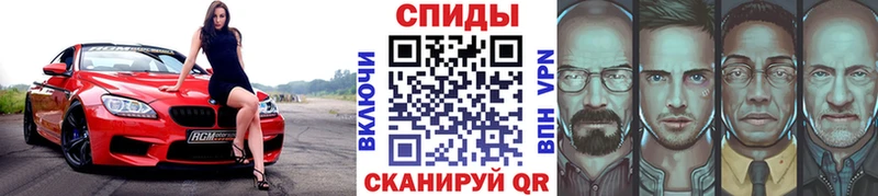 МЕГА зеркало  Полярные Зори  Метамфетамин Декстрометамфетамин 99.9% 