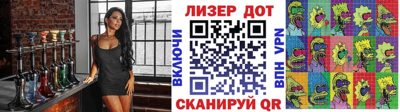 где можно купить наркотик Полярные Зори Наркотические марки 1,8мг