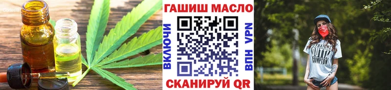 ТГК вейп  Полярные Зори 